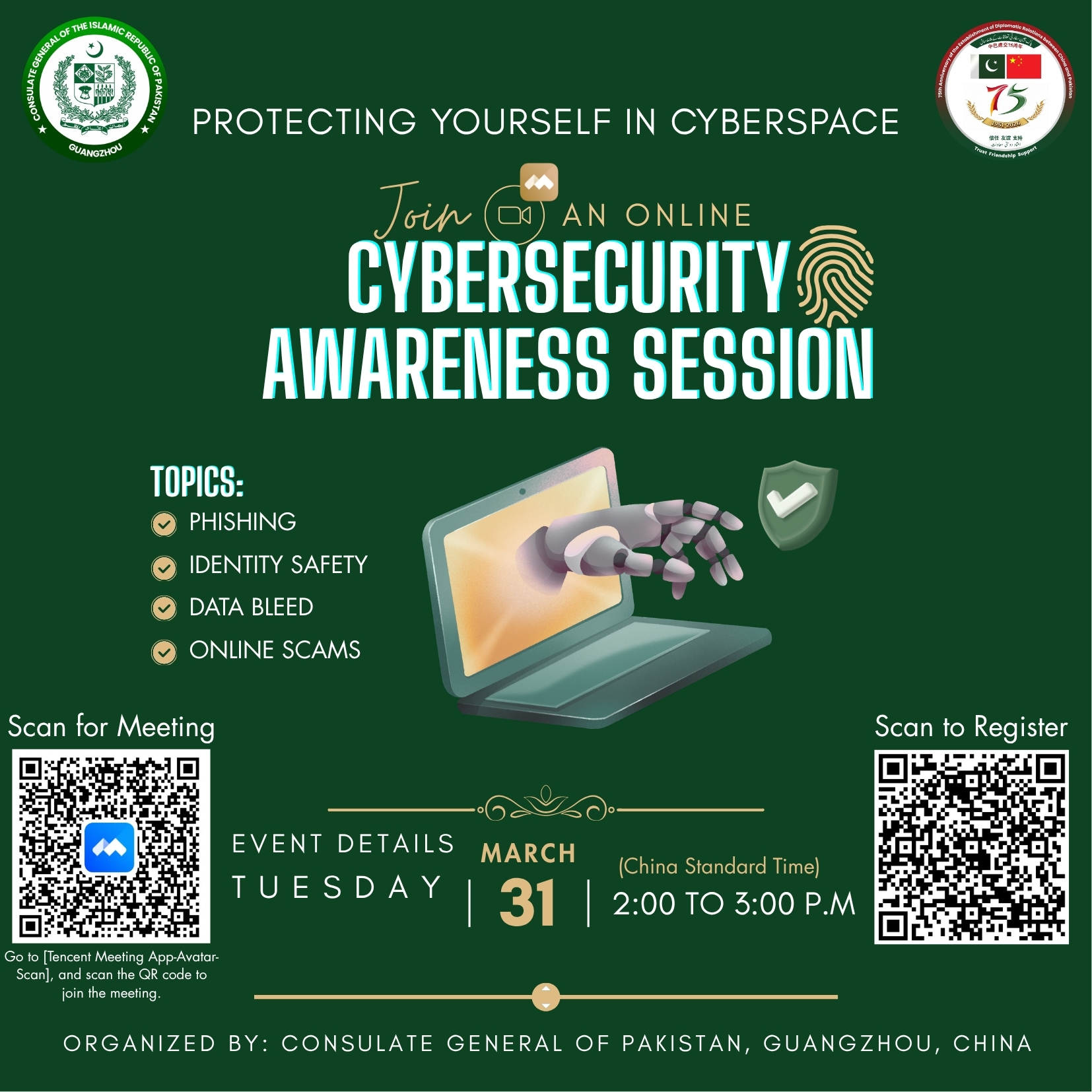 Cybersecurity Awareness Session Poster — Protecting Yourself in Cyberspace, organized by Consulate General of Pakistan, Guangzhou, March 31, 2026